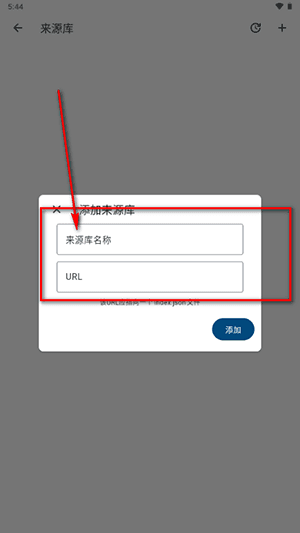 怎么导入漫画源配图4