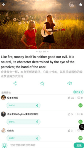 走遍美国英语图片3