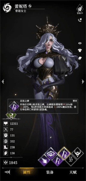 新手角色推荐 配图1