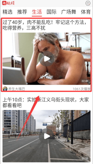 使用教程配图3