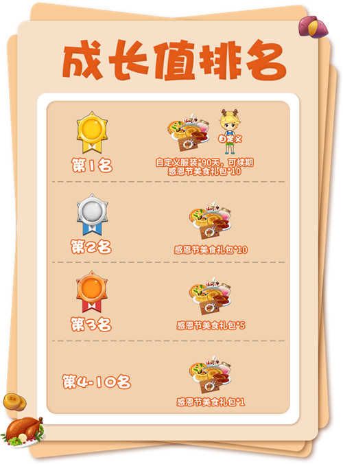 推理学院6