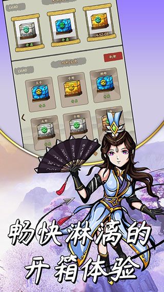 大侠模拟器官方版下载安装_大侠模拟器手游下载 v1.1.0安卓版