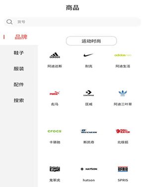 天马运动团购平台软件优势