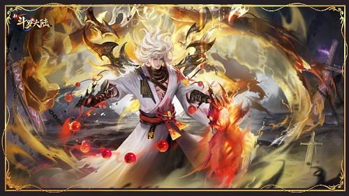 新斗罗大陆 新斗罗大陆4