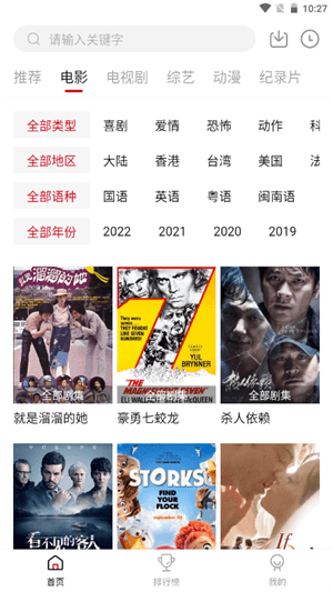 八戒八戒3