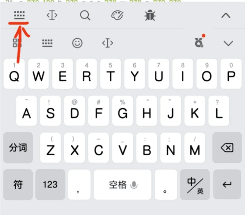 菜菜音乐盒app工具栏介绍2