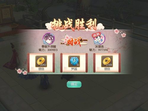 芈月传之传奇佳人5