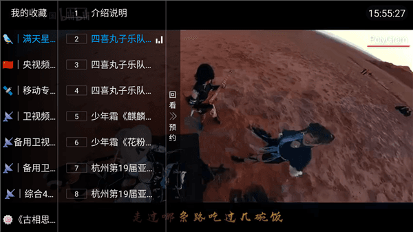 软件特色配图1