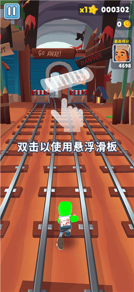 游戏怎么玩配图4