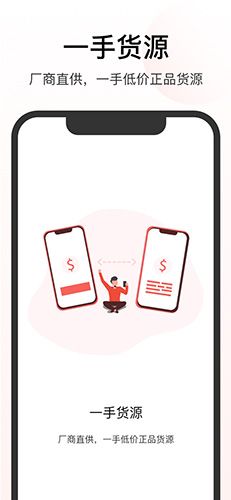 华华商圈手机版下载_华华商圈app下载 v3.9.8安卓版