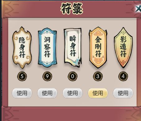 秘境探索配图1