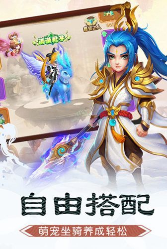 2020年巨作 我去玩《碧雪情天3D》全新玩法来袭 2020年巨作 我去玩《碧雪情天3D》全新玩法来袭