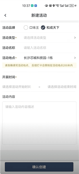 使用指南配图3