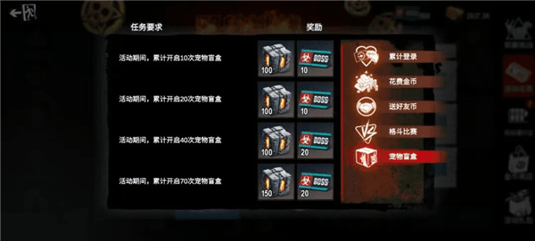 自由移动攻略配图1