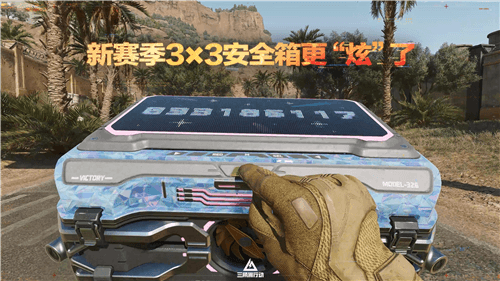 三角洲行动21