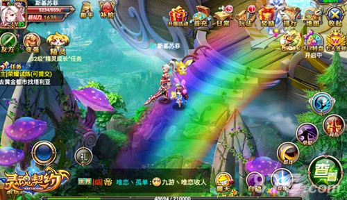 灵魂契约圣诞游戏截图
