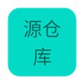源仓库官方版下载_源仓库书源下载 v1.0.0最新版