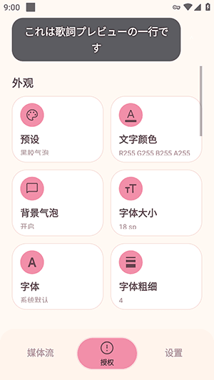 怎么使用配图2