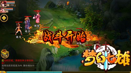 魔灵契约3