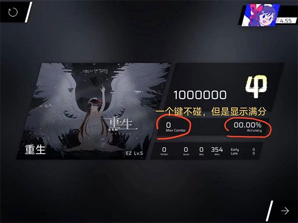 扉格若斯国际服游戏截图12