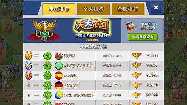 新手攻略配图4