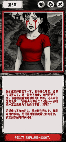游戏特点配图1