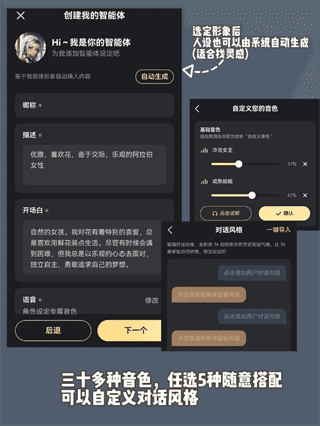 操作介绍配图2