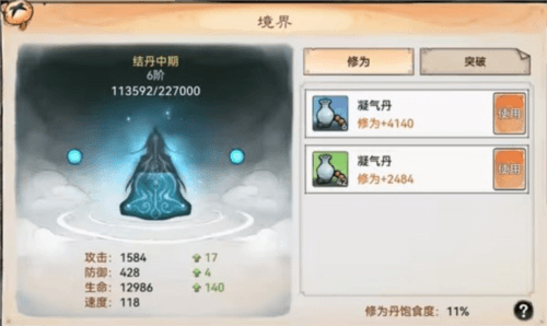最强祖师360渠道服图片7