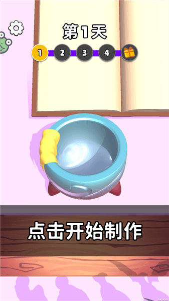 新手攻略配图1