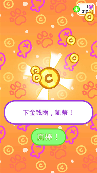 新手教程配图11