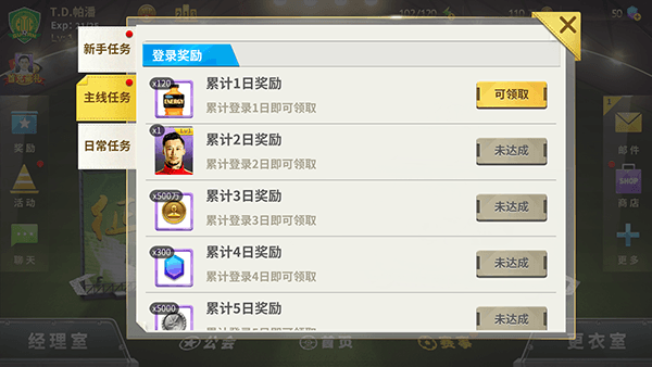 专属福利活动配图2