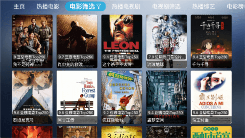 小林子TV最新版本软件特色