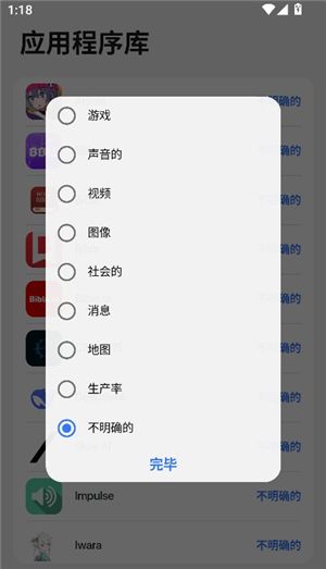 怎么用配图6