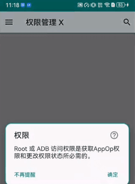 无法配置mg文件怎么办配图2
