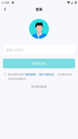 怎么登录配图3