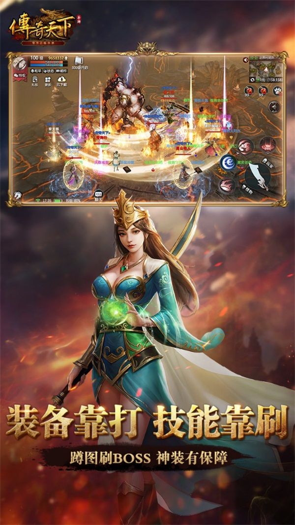 首款UE4系统打造,《传奇天下》带你体验真万人攻沙 首款UE4系统打造,《传奇天下》带你体验真万人攻沙