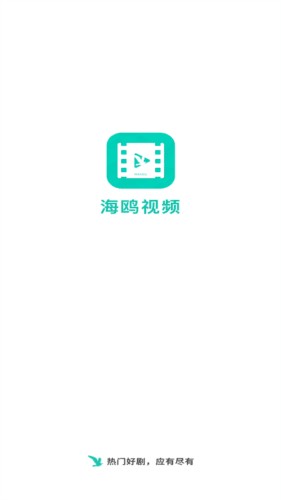 海鸥影评官方版图片1