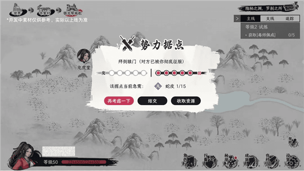 自在逍遥风起怎么玩配图19
