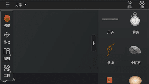 软件特色配图1