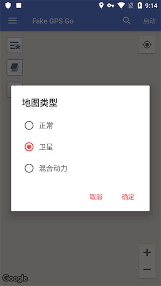 软件使用配图2