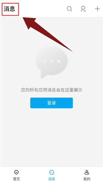 使用教程配图2