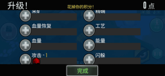 怎么玩配图6