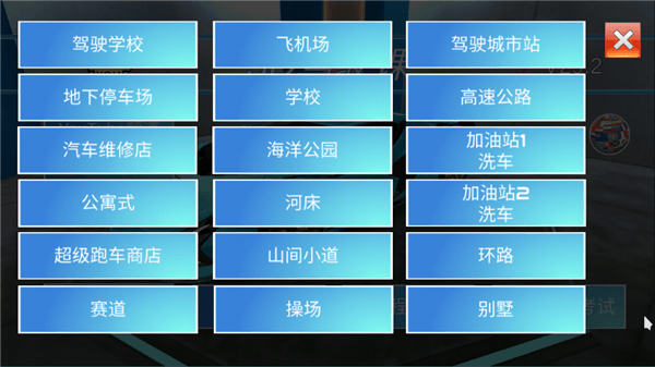 新手攻略配图5