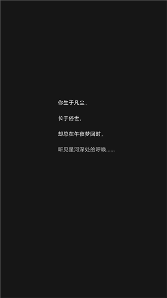 游戏攻略配图1