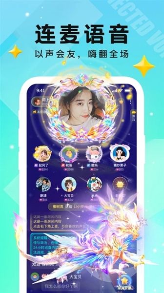 软件功能配图1