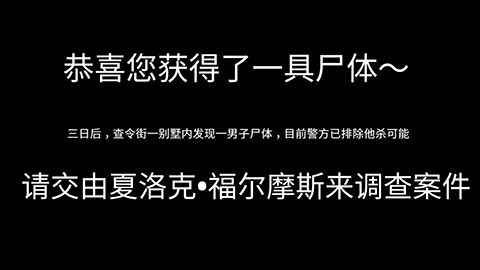 游戏攻略配图3