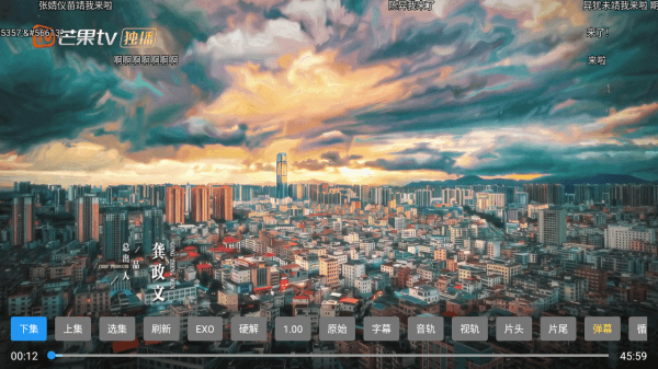 怎么看剧配图3