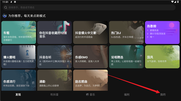 怎么设置自动播放配图1