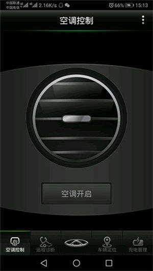 怎么充电配图3