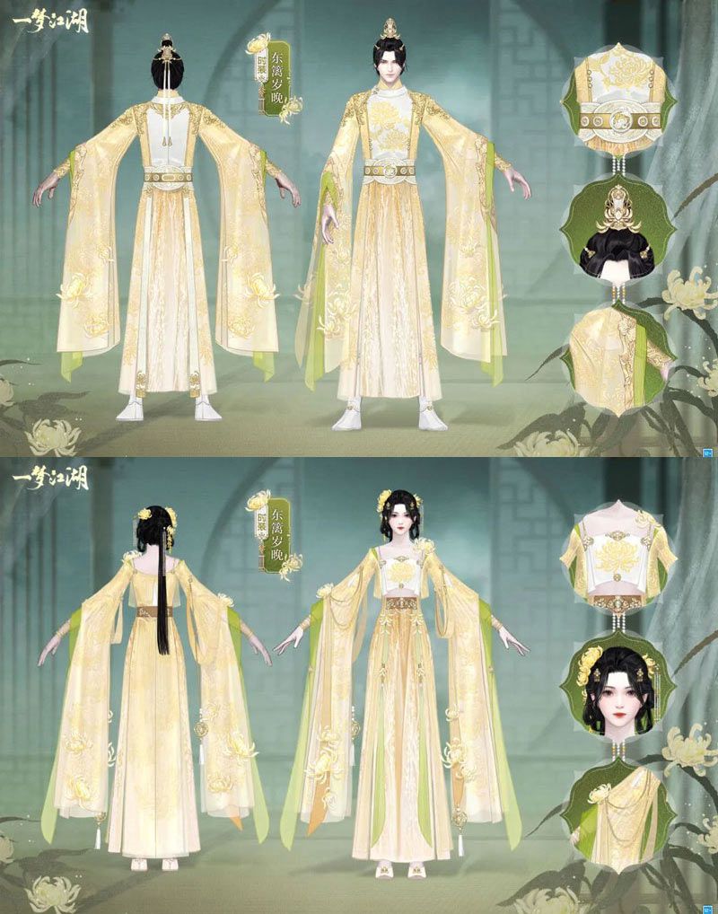 《一梦江湖》暮秋节全外观曝光,换季新风尚! 《一梦江湖》暮秋节全外观曝光,换季新风尚!